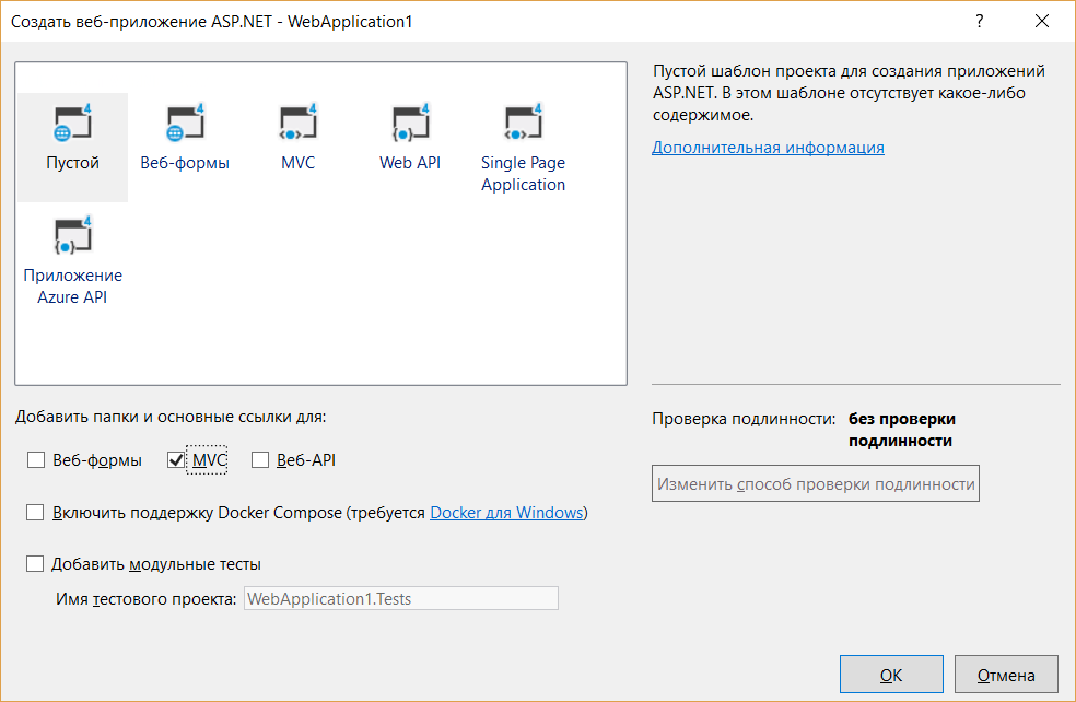 asp-net-signalr-love